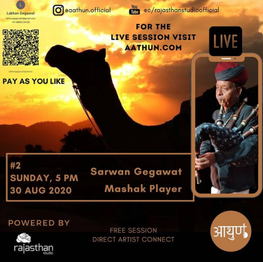 Shravan Kumar Gegawat - Mashak Player