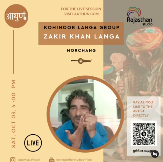 Zakir Khan Langa - Morchang Player