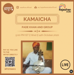 Pade Khan & Group - Kamyacha Players