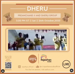 Preamchand Ji - Dheru Players