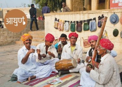 The Musical Journey Of Rajasthan: Safeguarding The Folk Musicians Of The State, Amidst The Pandemic