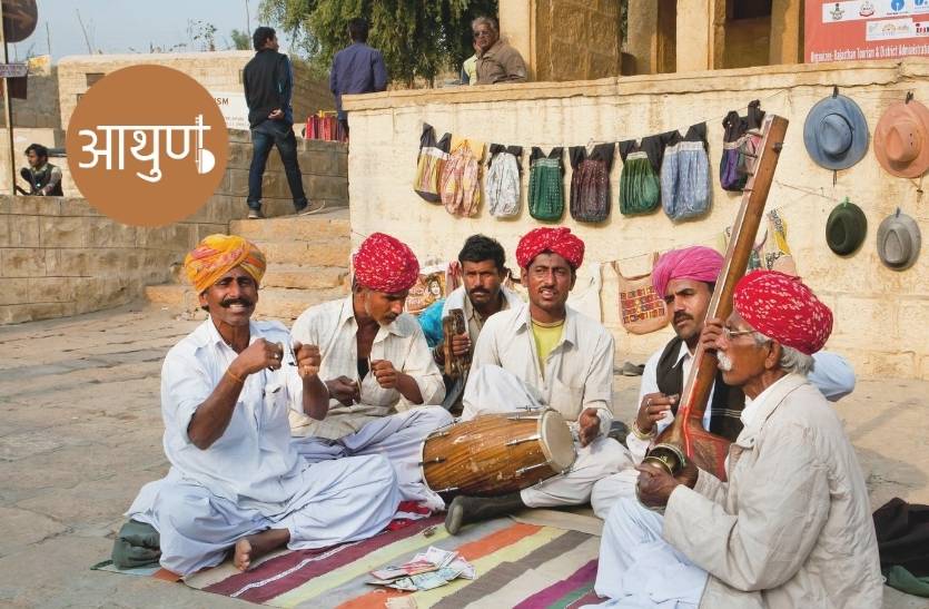 The Musical Journey Of Rajasthan: Safeguarding The Folk Musicians Of The State, Amidst The Pandemic